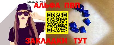прущие грибы Брянск