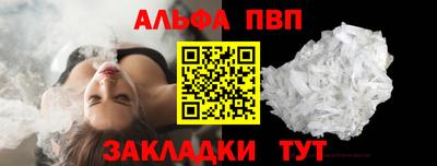 прущие грибы Брянск