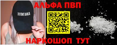 прущие грибы Брянск