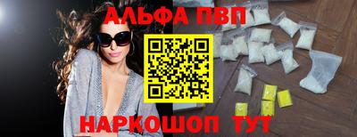 дживик Братск