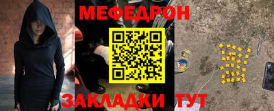 прущие грибы Брянск