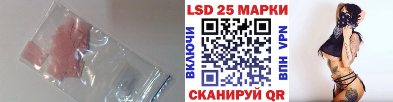 ЛСД экстази кислота  МЕГА   Махачкала 
