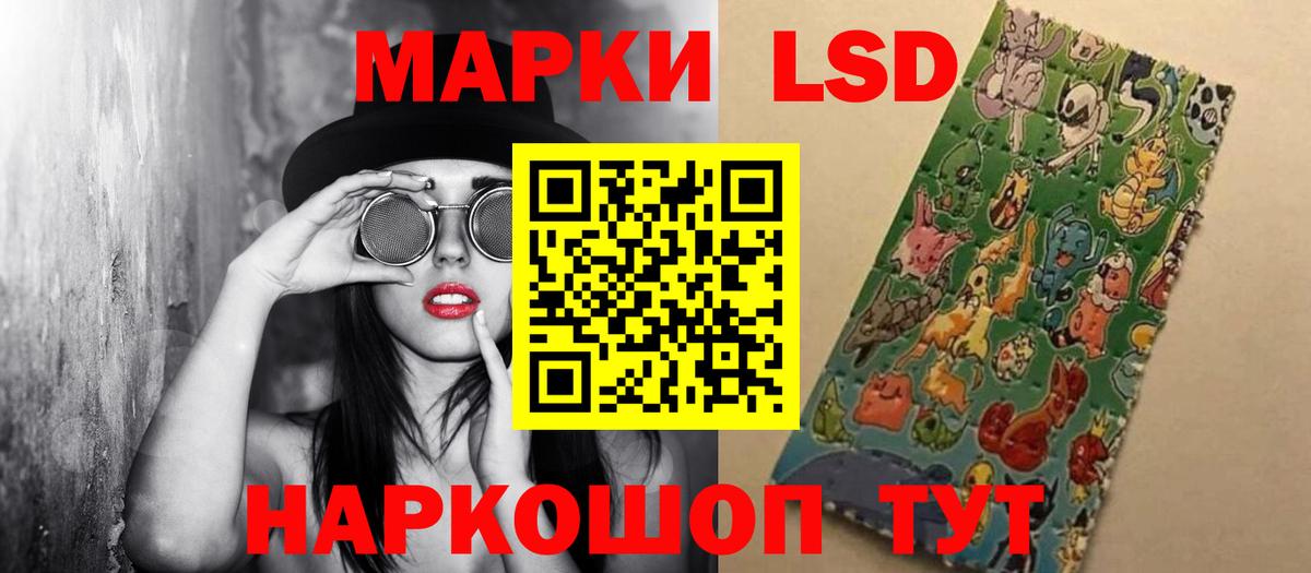 Махачкала  ЛСД экстази кислота  Вход с VPN  LSD-25 экстази ecstasy 