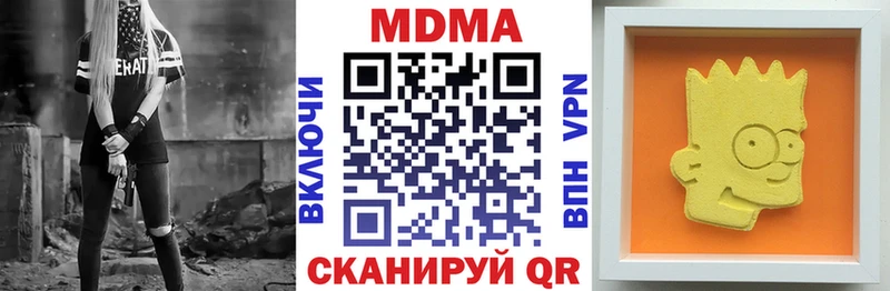 MDMA молли  закладка  Махачкала 