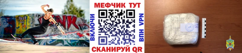 даркнет наркотические препараты  Махачкала  МЕФ мяу мяу  закладки  KRAKEN маркетплейс 