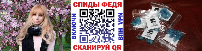 Метамфетамин пудра  цены наркотик  Махачкала 