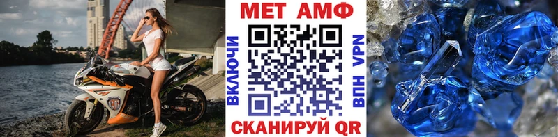 Первитин мет Махачкала