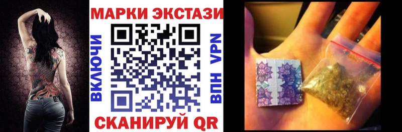 Наркотические марки 1500мкг  цены   Махачкала 