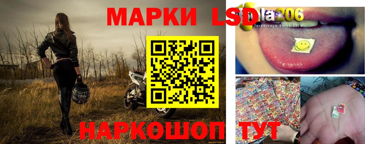 Марки 25I-NBOMe  Марки N-bome 1500мкг  Вход с VPN  Махачкала 