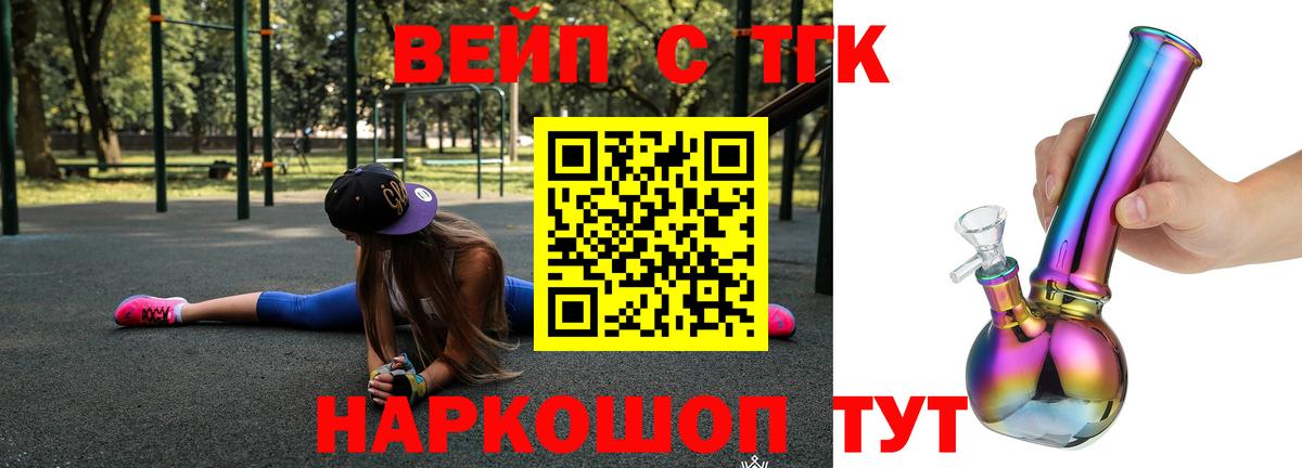 Codein  Экстази  МАРИХУАНА  A PVP СК   Вход с VPN  МЕФ кристаллы  COCAIN  Махачкала  ГАШ 
